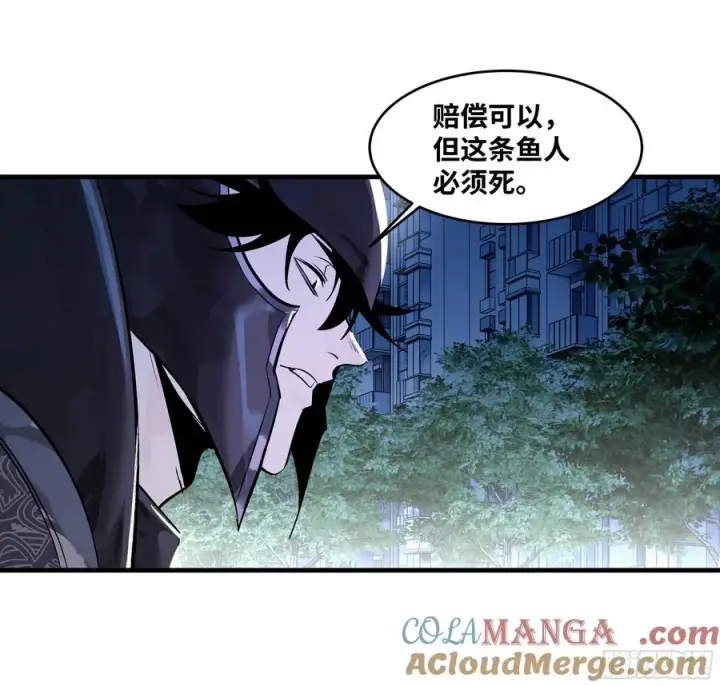 《与死亡同行：从鱼人地下城开始》78 绝对信赖图49