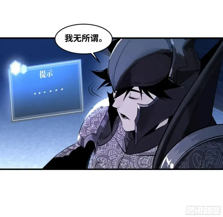 《与死亡同行：从鱼人地下城开始》78 绝对信赖图51