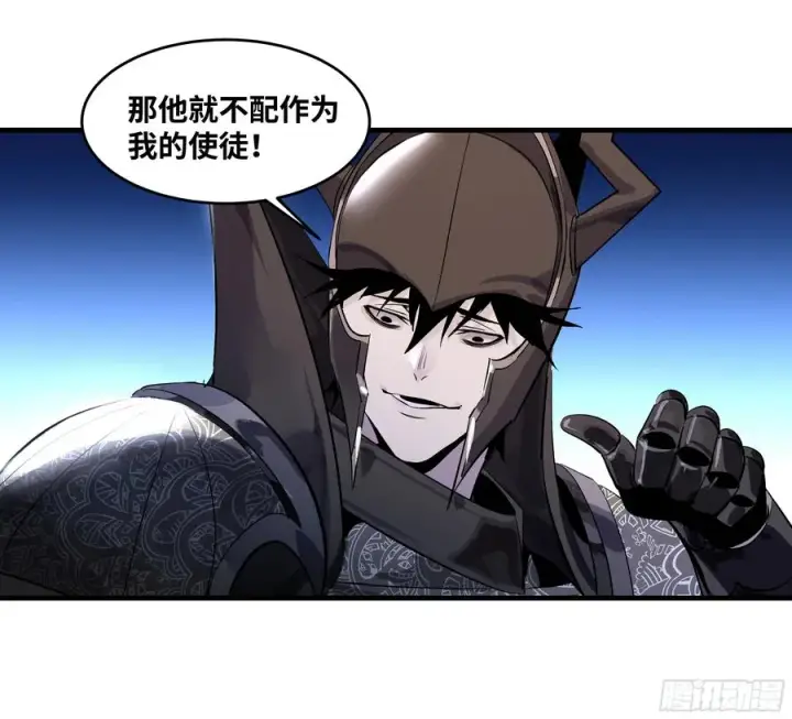 《与死亡同行：从鱼人地下城开始》78 绝对信赖图54