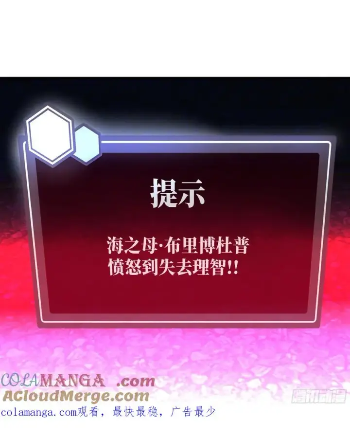 《与死亡同行：从鱼人地下城开始》78 绝对信赖图55