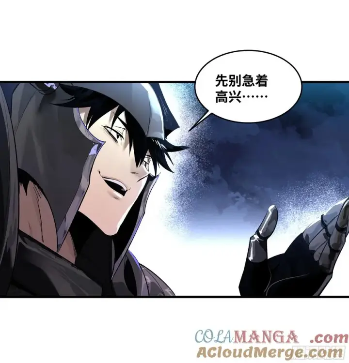 《与死亡同行：从鱼人地下城开始》79 豪杰哥布尔图16
