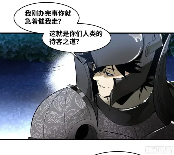 《与死亡同行：从鱼人地下城开始》79 豪杰哥布尔图20