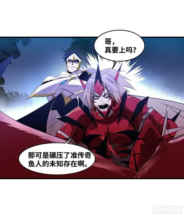 《与死亡同行：从鱼人地下城开始》79 豪杰哥布尔图23