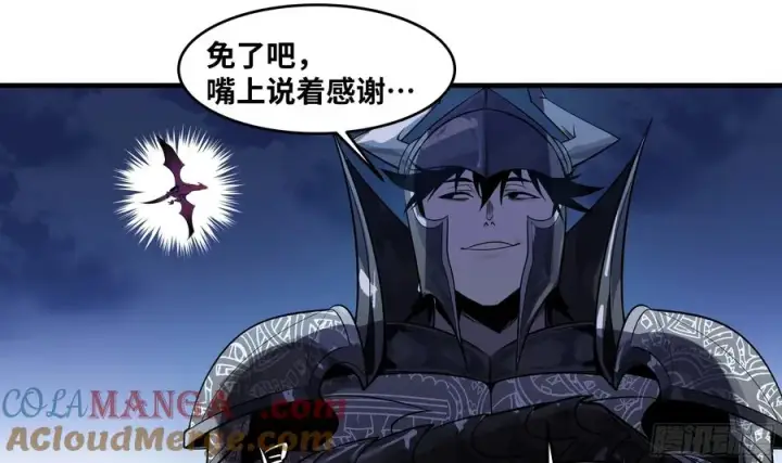 《与死亡同行：从鱼人地下城开始》79 豪杰哥布尔图25