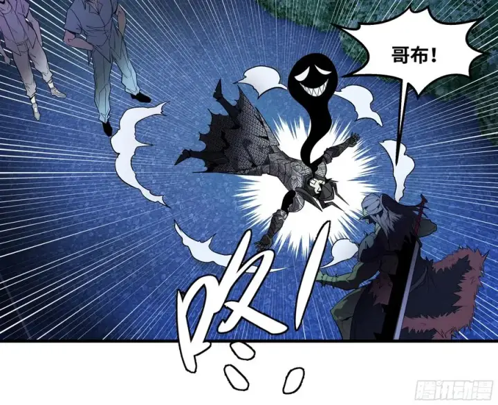 《与死亡同行：从鱼人地下城开始》79 豪杰哥布尔图27