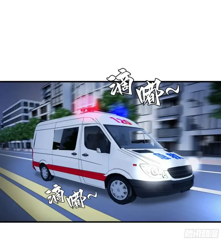 《与死亡同行：从鱼人地下城开始》79 豪杰哥布尔图30