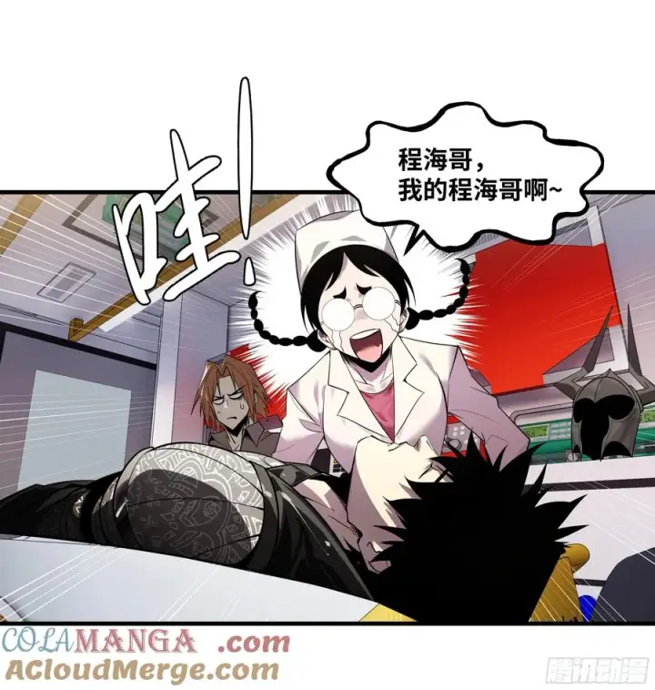 《与死亡同行：从鱼人地下城开始》79 豪杰哥布尔图31