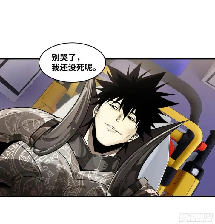 《与死亡同行：从鱼人地下城开始》79 豪杰哥布尔图32