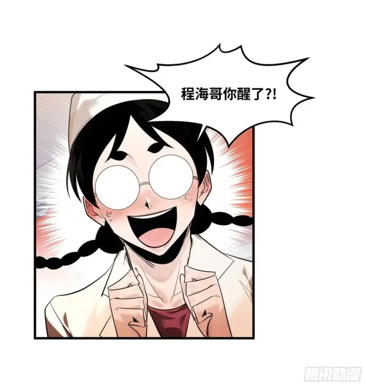 《与死亡同行：从鱼人地下城开始》79 豪杰哥布尔图33