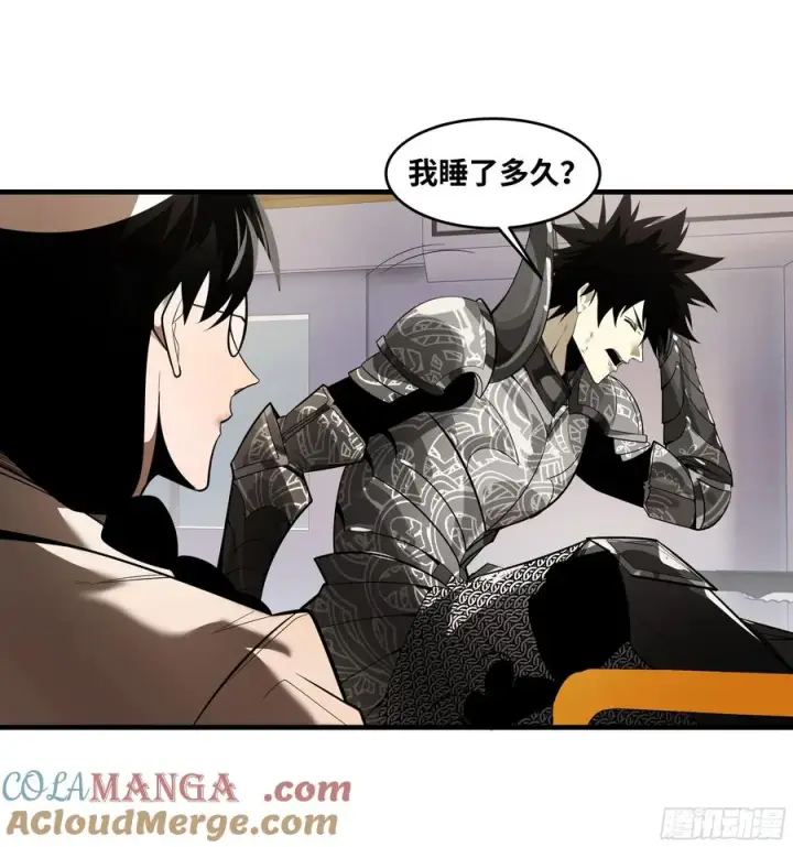 《与死亡同行：从鱼人地下城开始》79 豪杰哥布尔图34