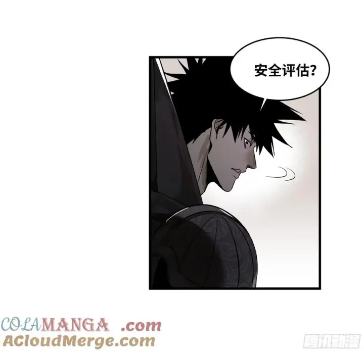 《与死亡同行：从鱼人地下城开始》79 豪杰哥布尔图37