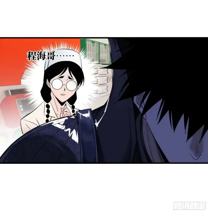 《与死亡同行：从鱼人地下城开始》79 豪杰哥布尔图42