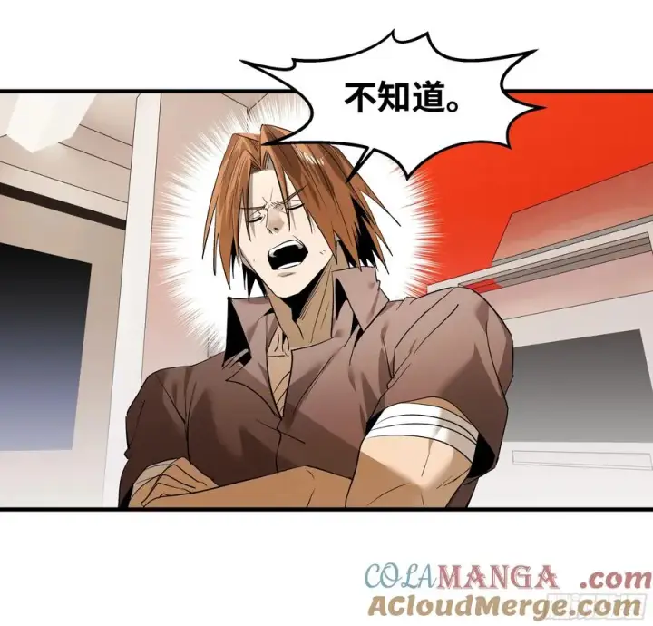 《与死亡同行：从鱼人地下城开始》79 豪杰哥布尔图43