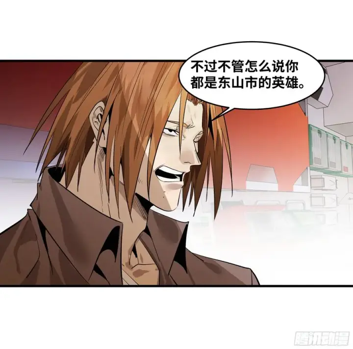 《与死亡同行：从鱼人地下城开始》79 豪杰哥布尔图45