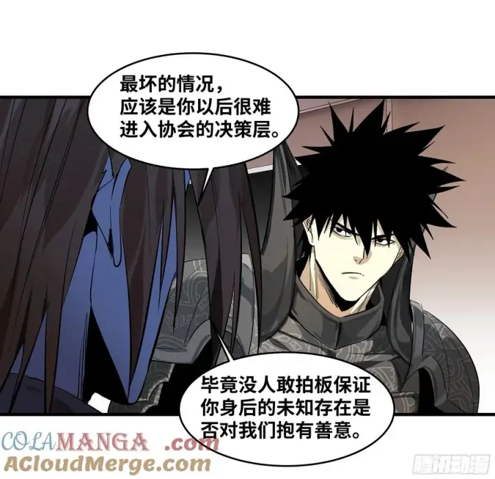 《与死亡同行：从鱼人地下城开始》79 豪杰哥布尔图46