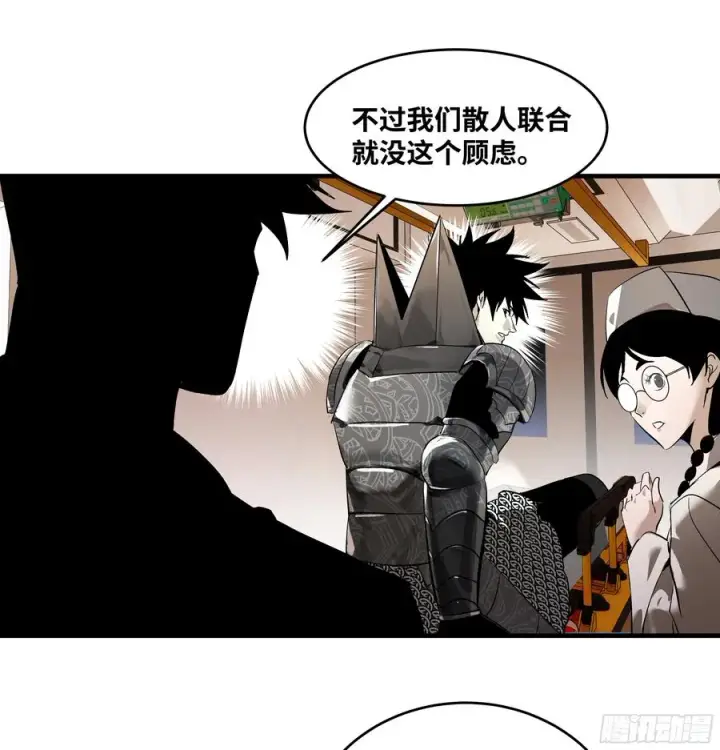 《与死亡同行：从鱼人地下城开始》79 豪杰哥布尔图47