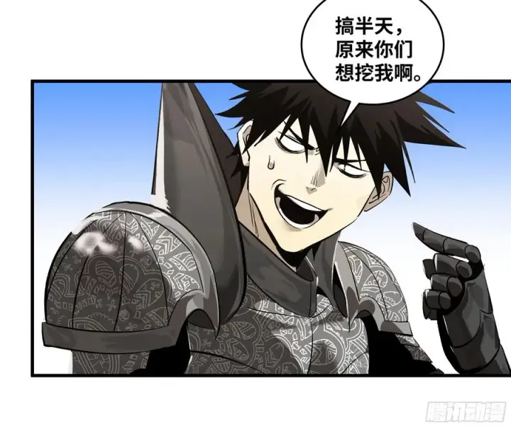 《与死亡同行：从鱼人地下城开始》79 豪杰哥布尔图50