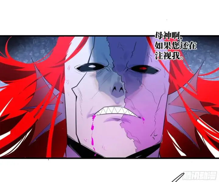 《与死亡同行：从鱼人地下城开始》79 豪杰哥布尔图8