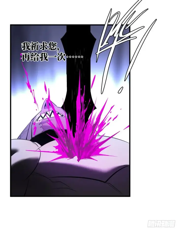 《与死亡同行：从鱼人地下城开始》79 豪杰哥布尔图9