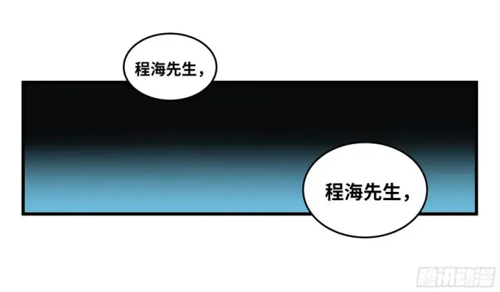 《与死亡同行：从鱼人地下城开始》80 死亡主宰的忠告图5