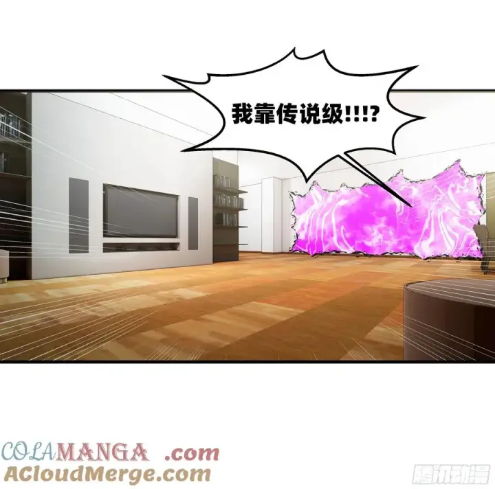《与死亡同行：从鱼人地下城开始》81 饭局与重磅消息图13