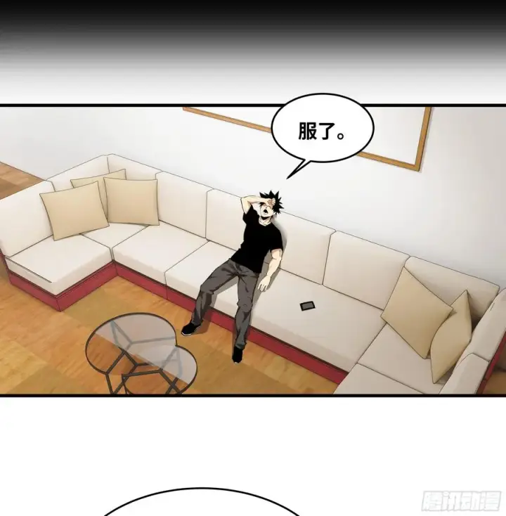 《与死亡同行：从鱼人地下城开始》81 饭局与重磅消息图29