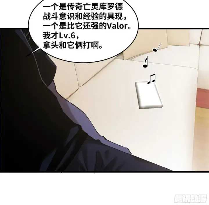 《与死亡同行：从鱼人地下城开始》81 饭局与重磅消息图30