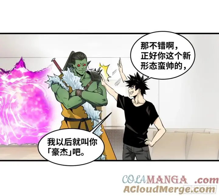 《与死亡同行：从鱼人地下城开始》81 饭局与重磅消息图7