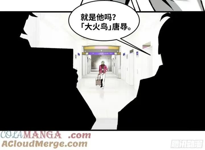 《与死亡同行：从鱼人地下城开始》82 另一位国家级超新星图34