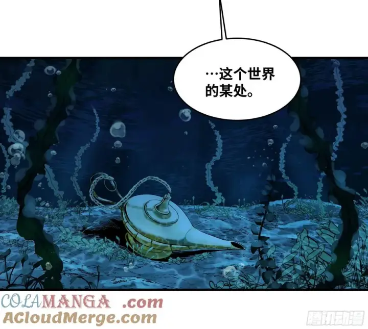 《与死亡同行：从鱼人地下城开始》82 另一位国家级超新星图4