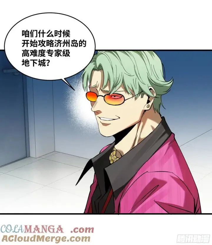 《与死亡同行：从鱼人地下城开始》82 另一位国家级超新星图43