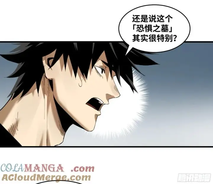 《与死亡同行：从鱼人地下城开始》82 另一位国家级超新星图7