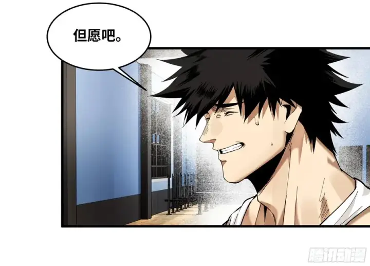 《与死亡同行：从鱼人地下城开始》83 补偿方案与新奇物图2