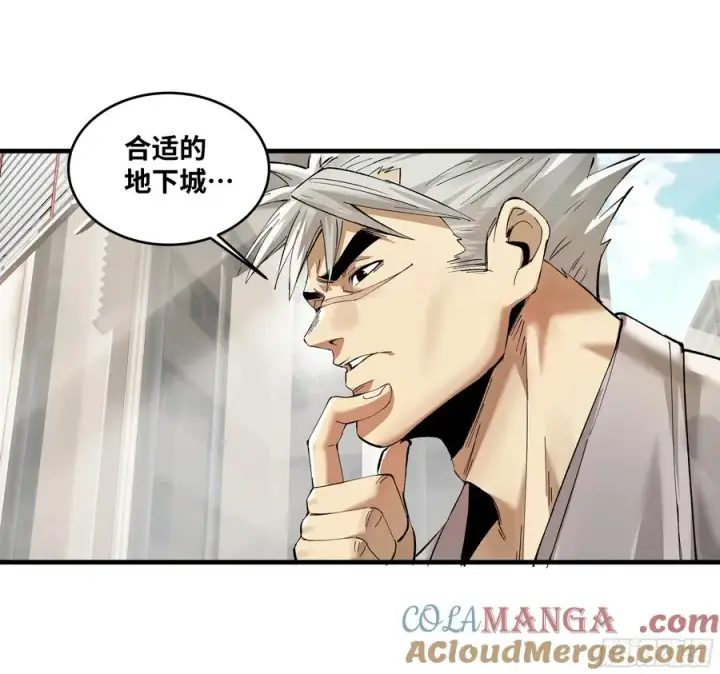 《与死亡同行：从鱼人地下城开始》83 补偿方案与新奇物图7
