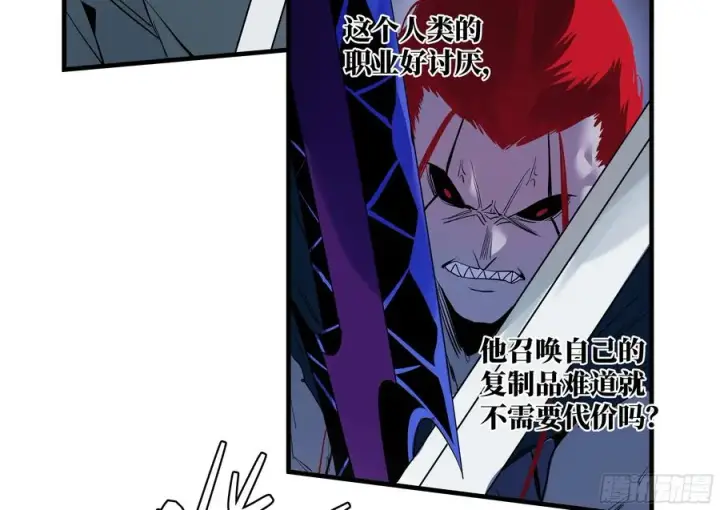 《与死亡同行：从鱼人地下城开始》69 回音骑士与武道家图20