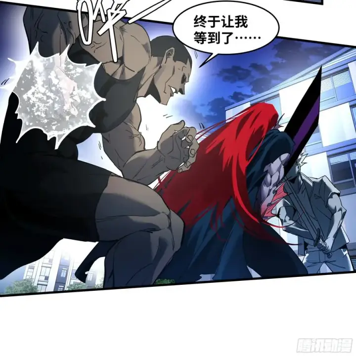 《与死亡同行：从鱼人地下城开始》69 回音骑士与武道家图21