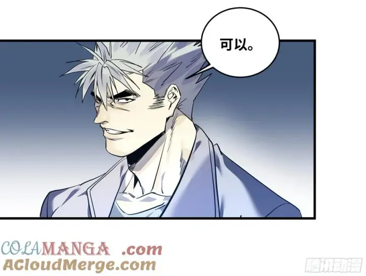 《与死亡同行：从鱼人地下城开始》69 回音骑士与武道家图28