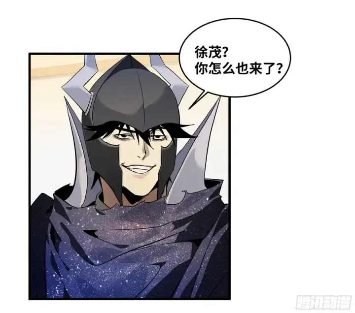 《与死亡同行：从鱼人地下城开始》69 回音骑士与武道家图3
