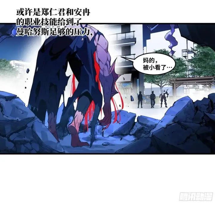 《与死亡同行：从鱼人地下城开始》69 回音骑士与武道家图30