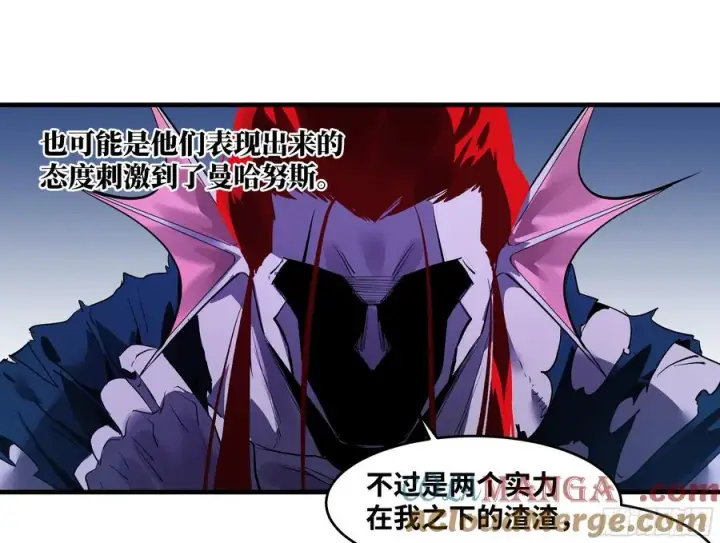 《与死亡同行：从鱼人地下城开始》69 回音骑士与武道家图31