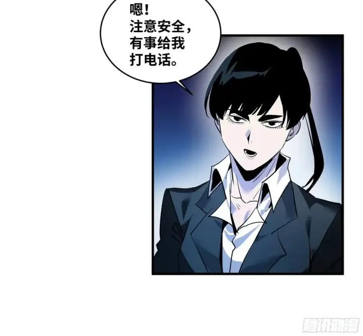 《与死亡同行：从鱼人地下城开始》69 回音骑士与武道家图44