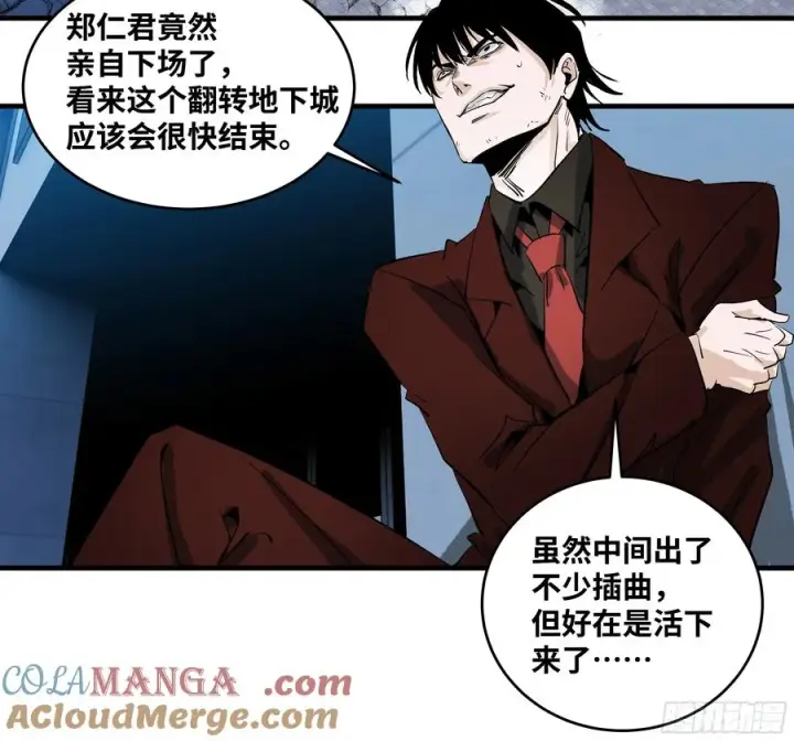 《与死亡同行：从鱼人地下城开始》69 回音骑士与武道家图49