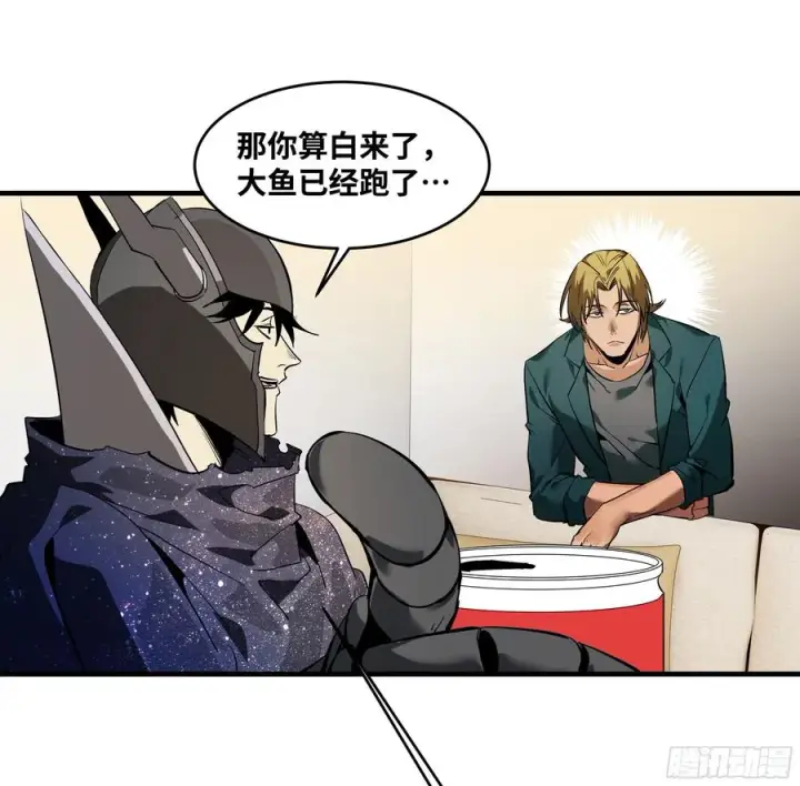 《与死亡同行：从鱼人地下城开始》69 回音骑士与武道家图5