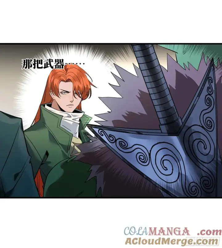 《与死亡同行：从鱼人地下城开始》69 回音骑士与武道家图7