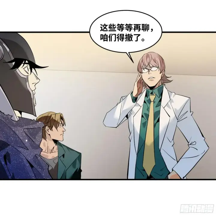 《与死亡同行：从鱼人地下城开始》69 回音骑士与武道家图8