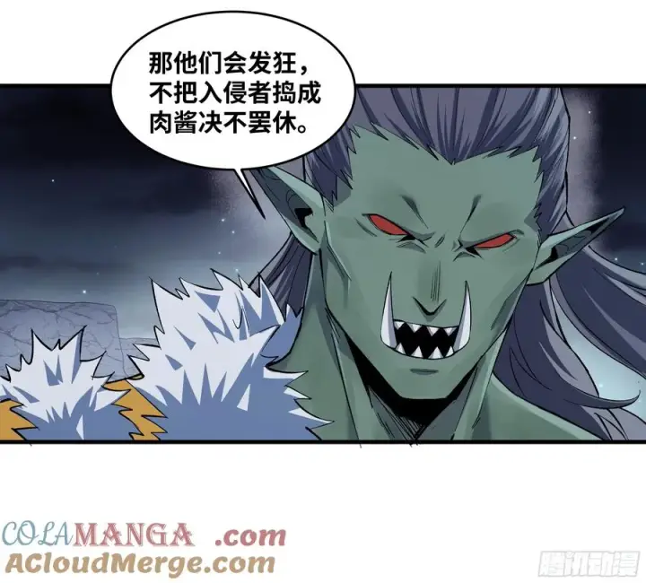 《与死亡同行：从鱼人地下城开始》87 传言图10