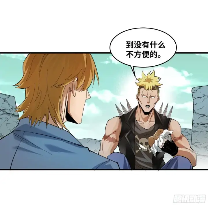 《与死亡同行：从鱼人地下城开始》87 传言图27