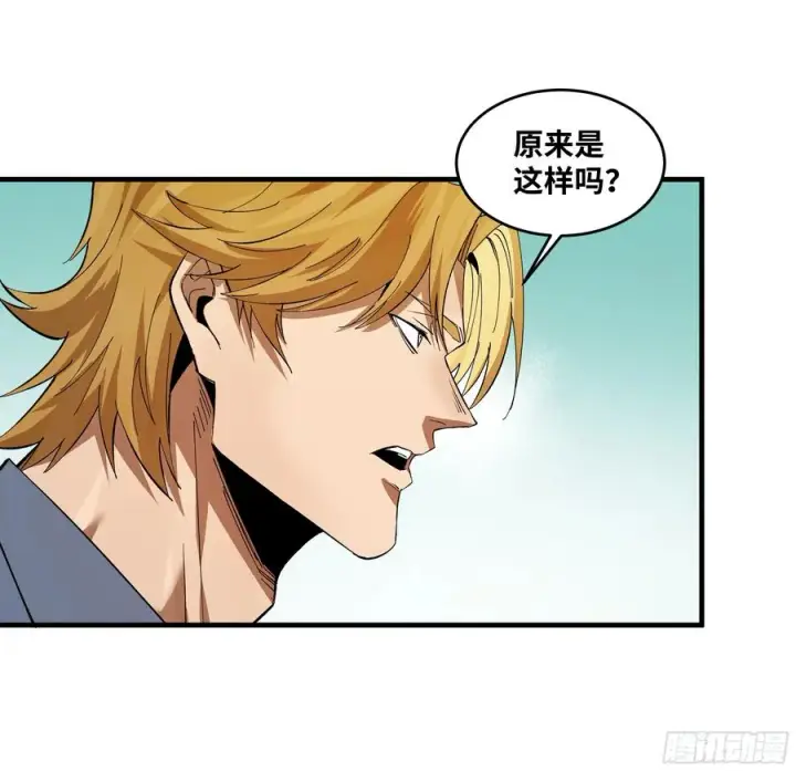 《与死亡同行：从鱼人地下城开始》87 传言图29