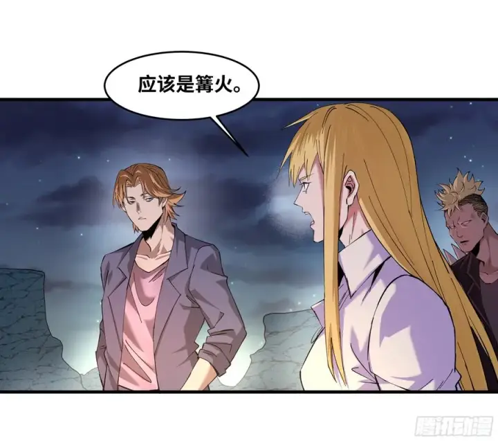 《与死亡同行：从鱼人地下城开始》87 传言图3