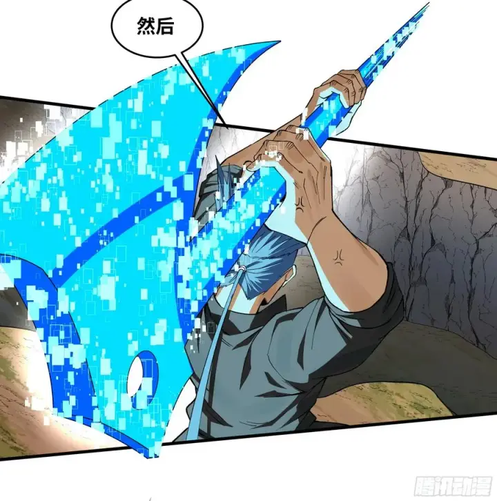 《与死亡同行：从鱼人地下城开始》87 传言图38